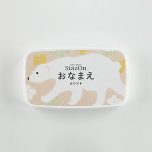 スタンプ台 ステイズオンおなまえ ホワイト