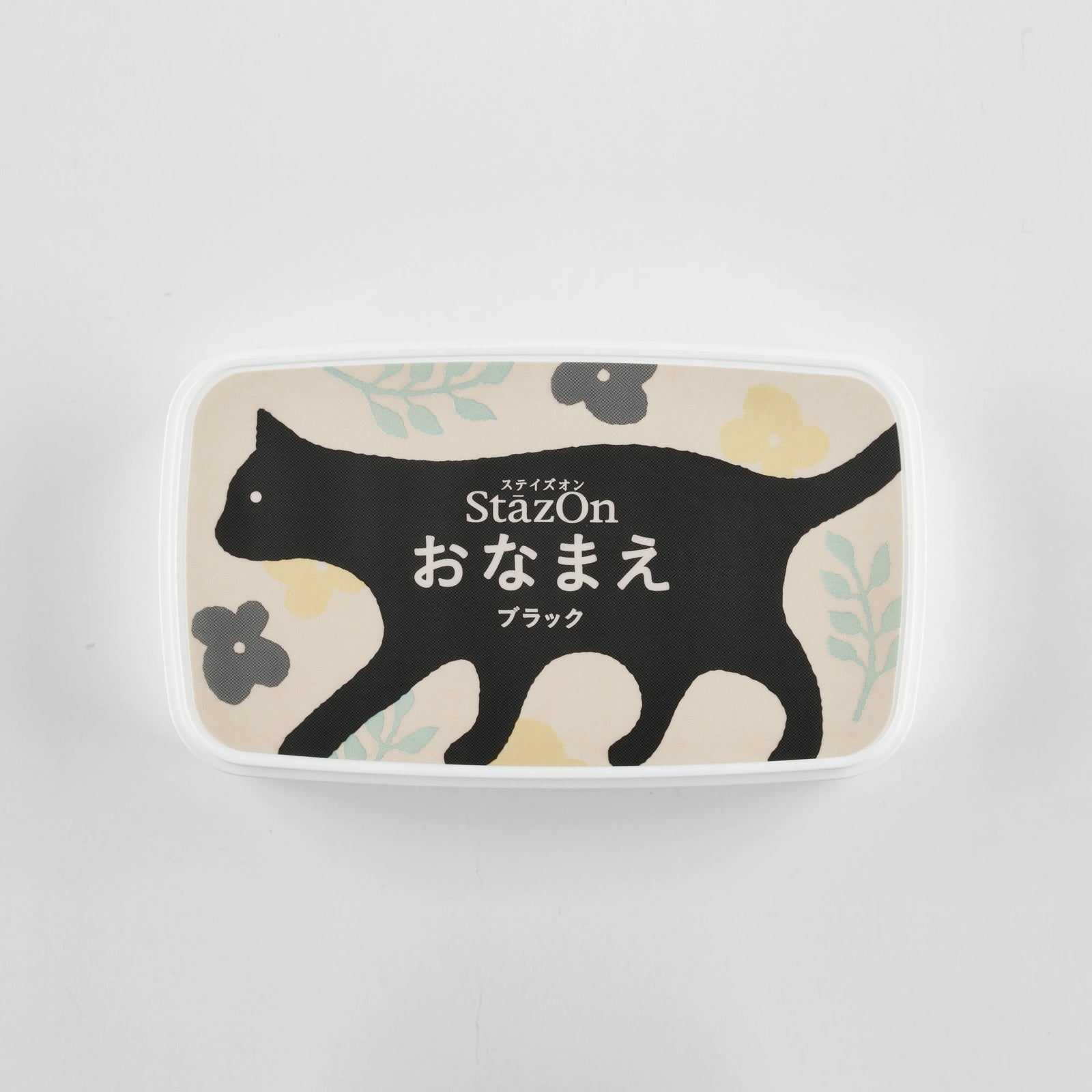 スタンプ台 ステイズオンおなまえ ブラック