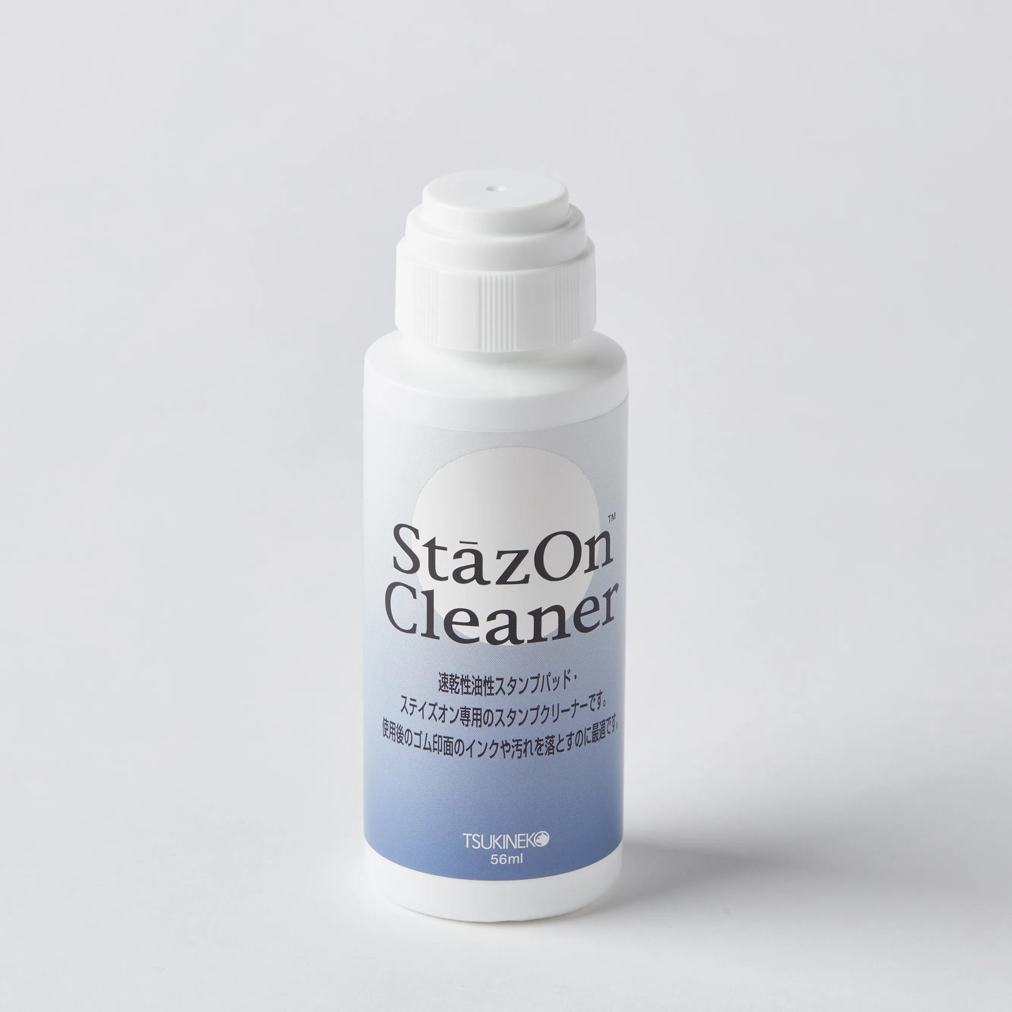 スタンプ台 ステイズオン専用クリーナー