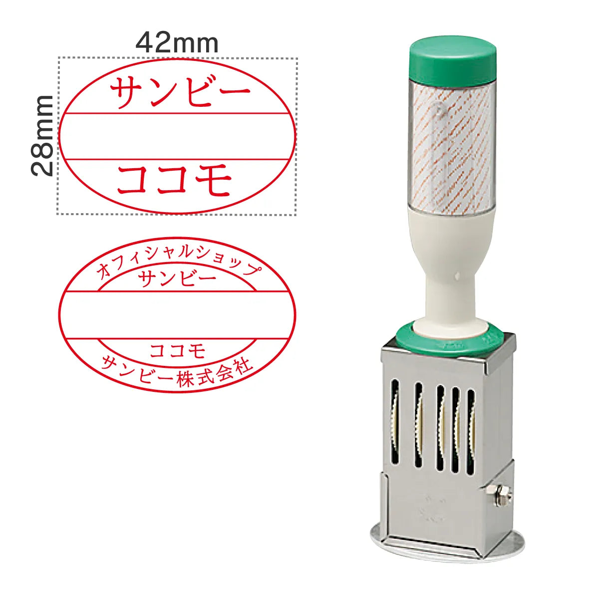 日付印 テクノタッチデーター14号小判 中