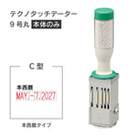 日付印部品 テクノタッチデーター9号丸(本体器具のみ)[C型]