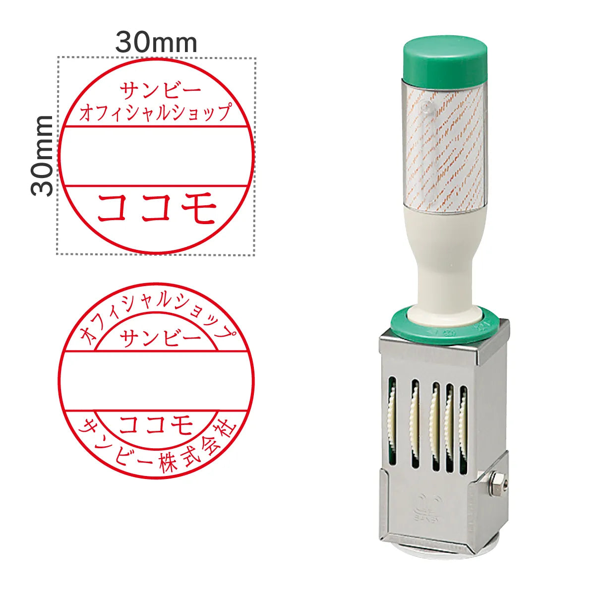 日付印 テクノタッチデーター10号丸