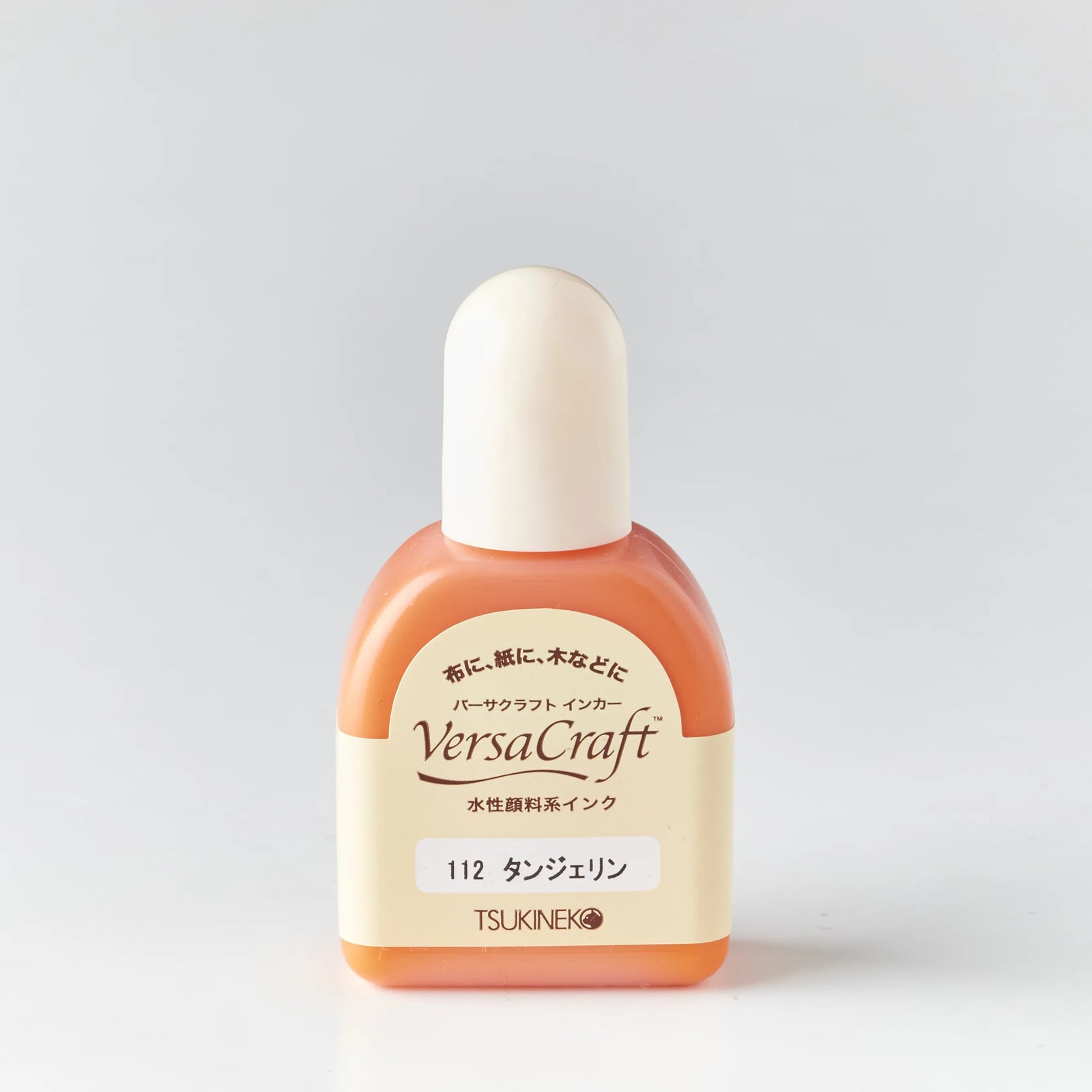 補充インク バーサクラフトインカー タンジェリン[112]