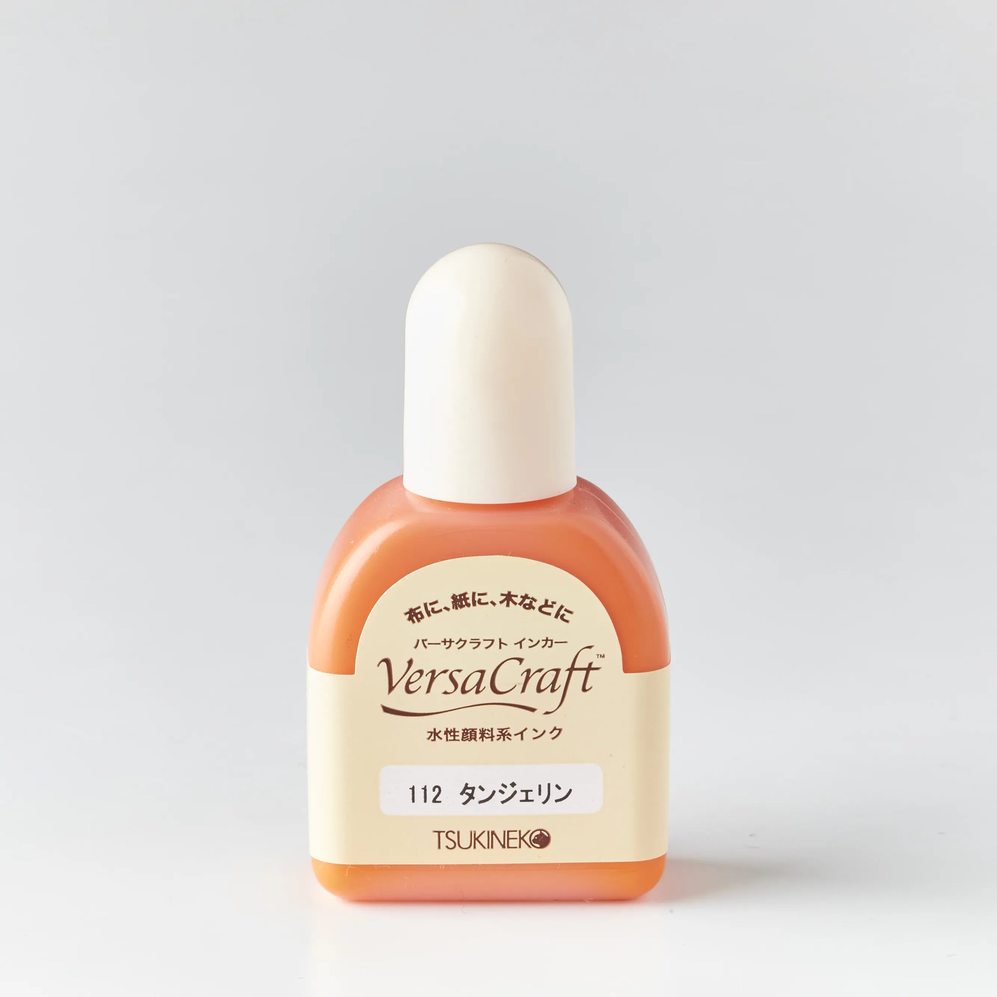 補充インク バーサクラフトインカー タンジェリン[112]