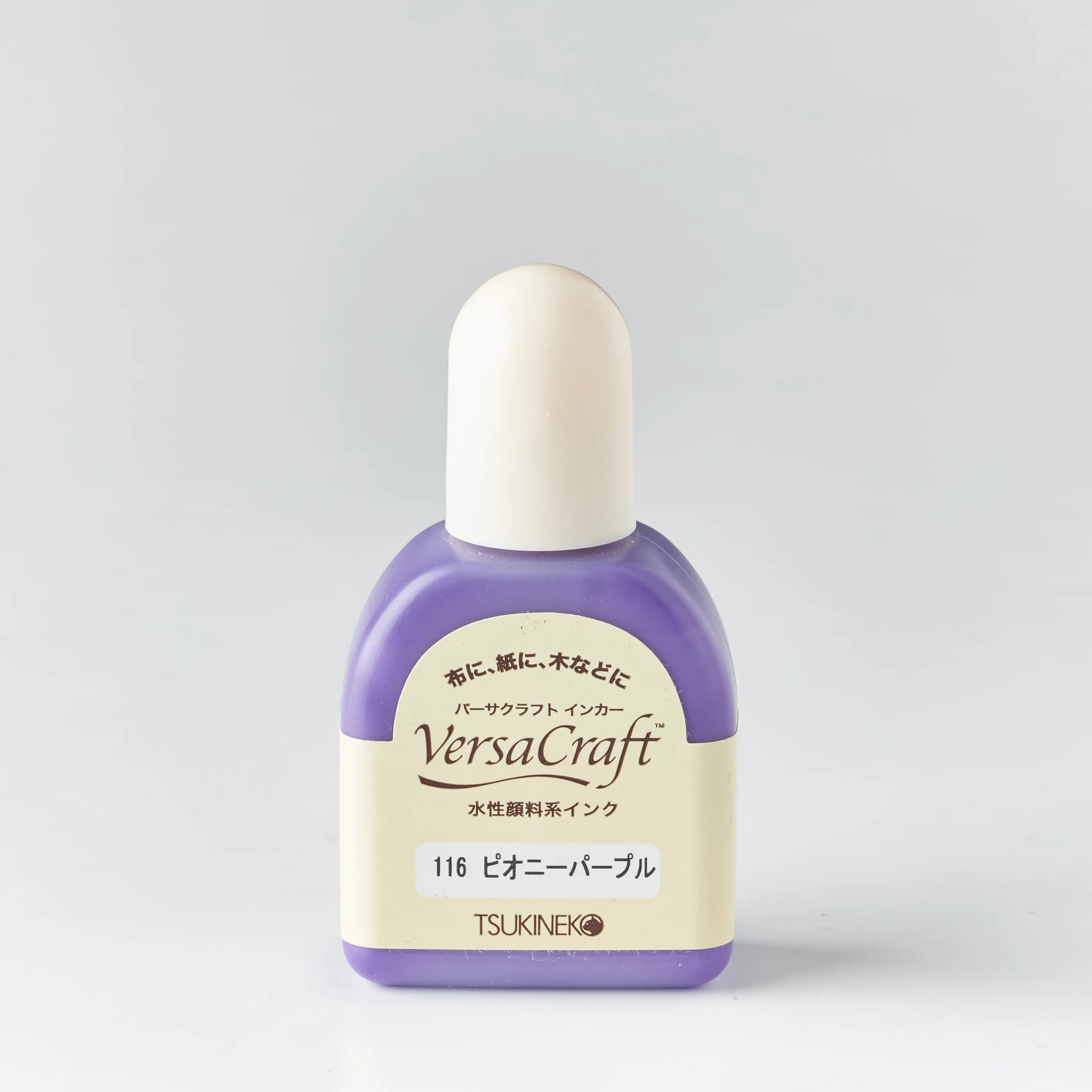 補充インク バーサクラフトインカー ピオニーパープル[116]