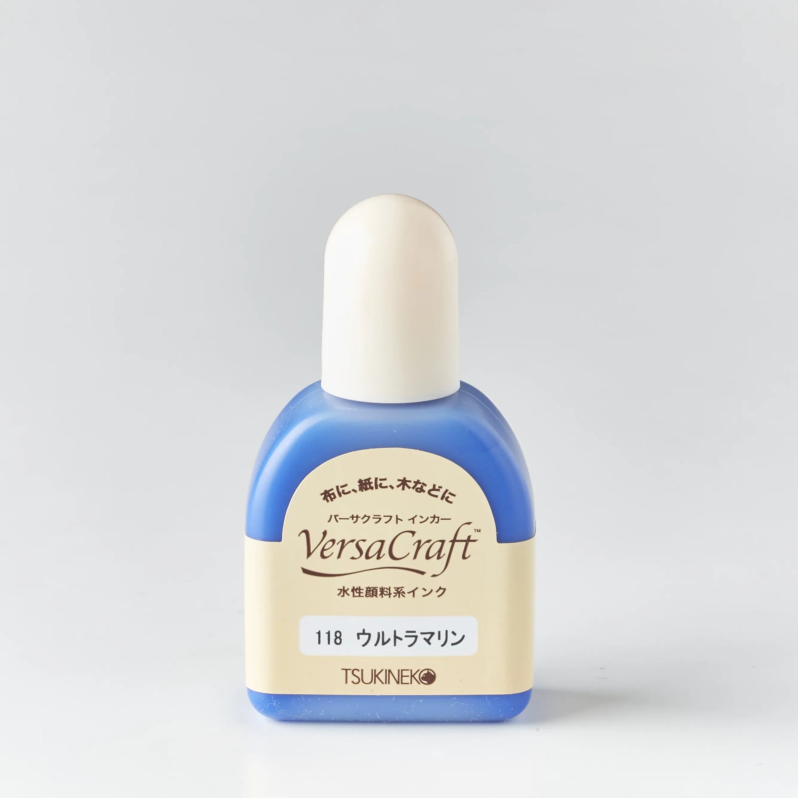 補充インク バーサクラフトインカー ウルトラマリン[118]