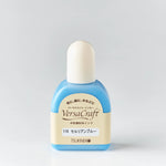 補充インク バーサクラフトインカー セルリアンブルー[119]