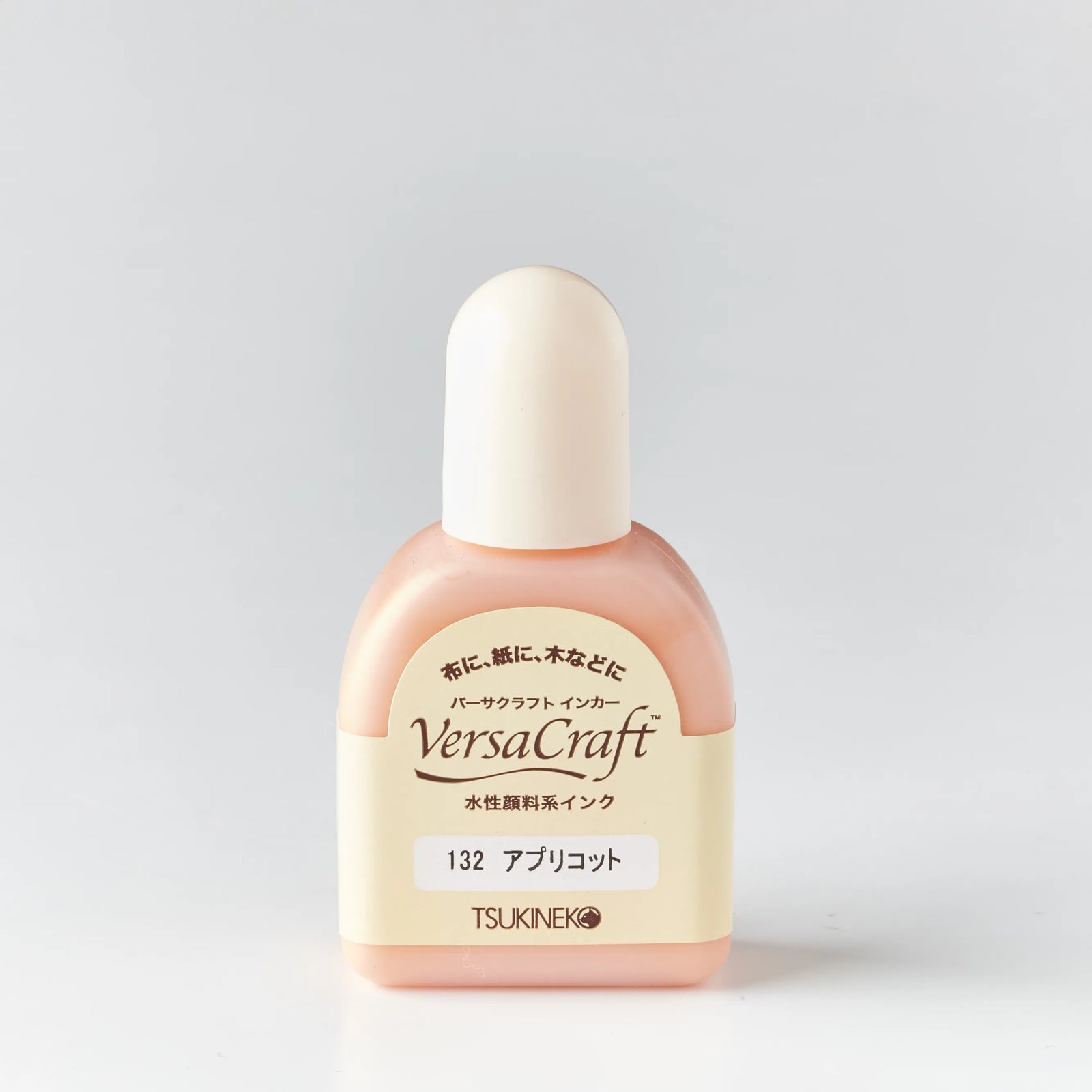 補充インク バーサクラフトインカー アプリコット[132]