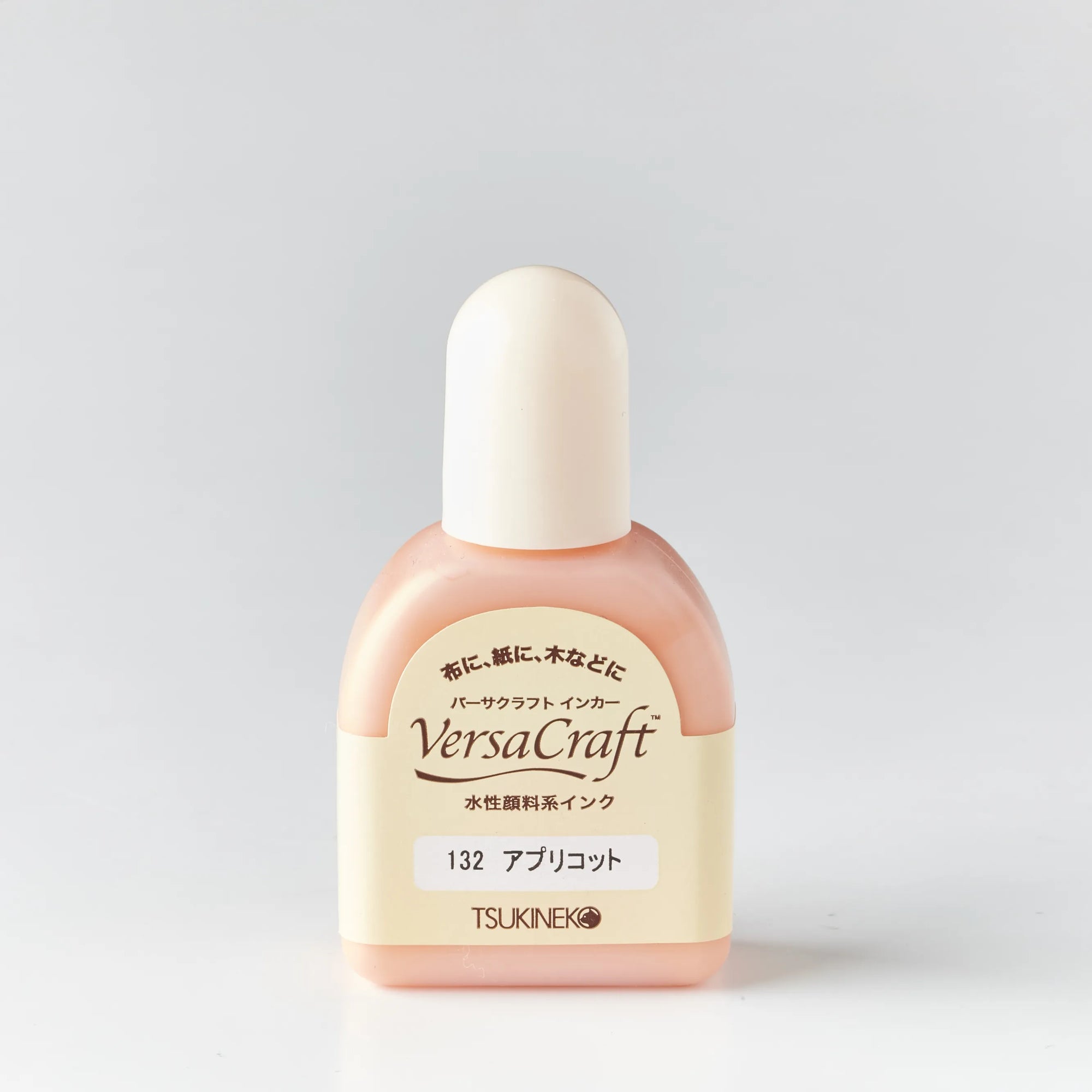 補充インク バーサクラフトインカー アプリコット[132]