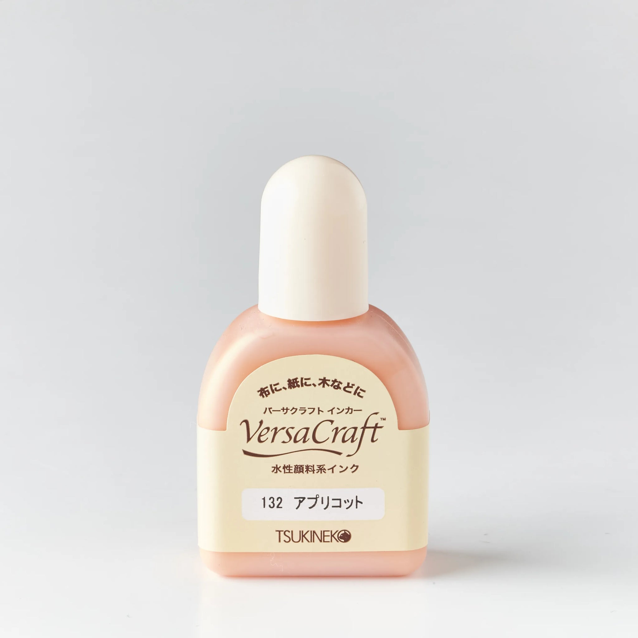補充インク バーサクラフトインカー アプリコット[132]