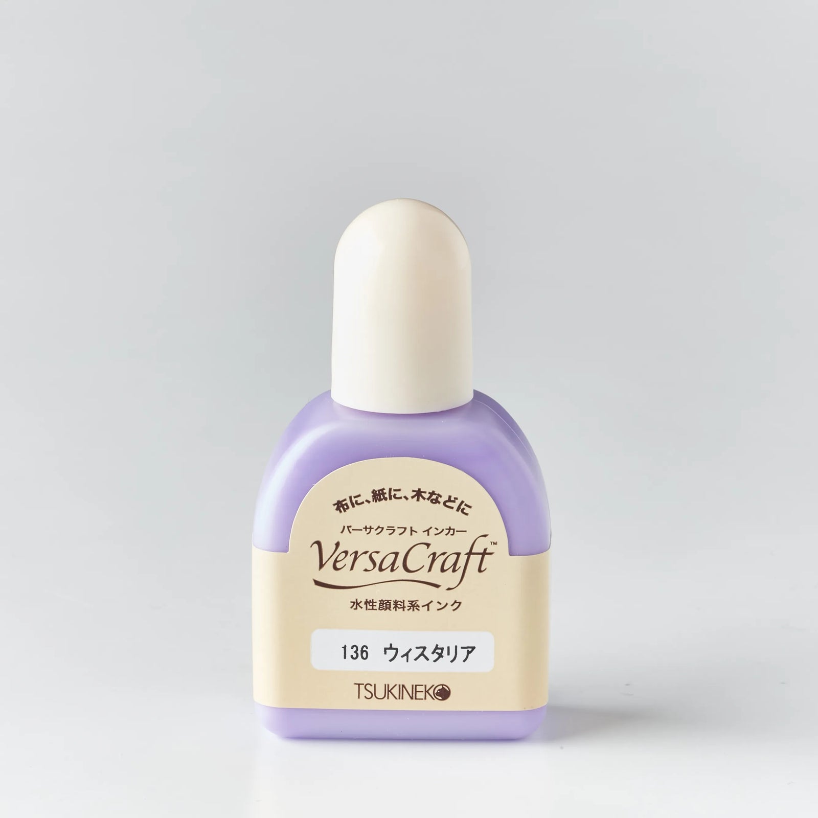 補充インク バーサクラフトインカー ウイスタリア[136]