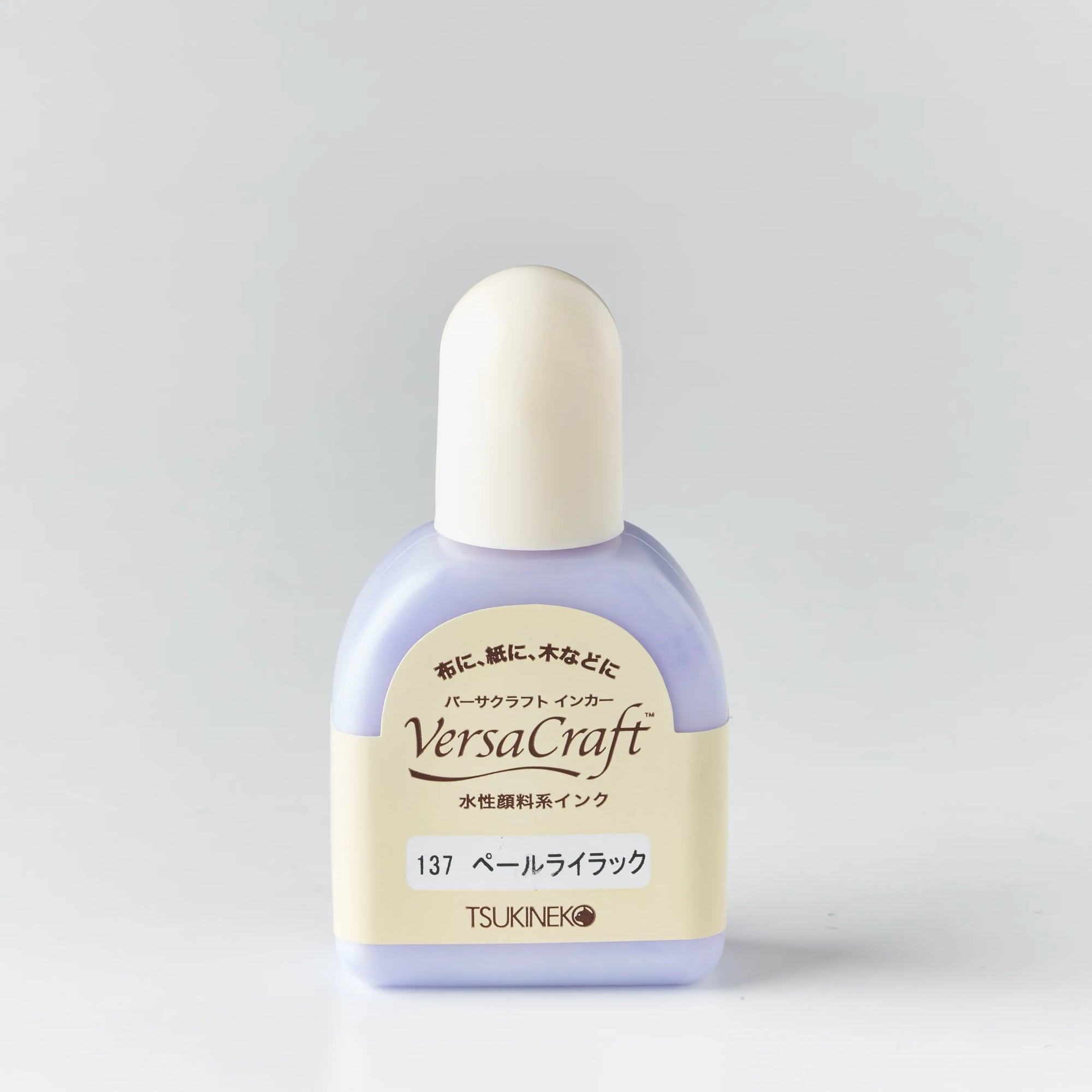 補充インク バーサクラフトインカー ベールライラック[137]