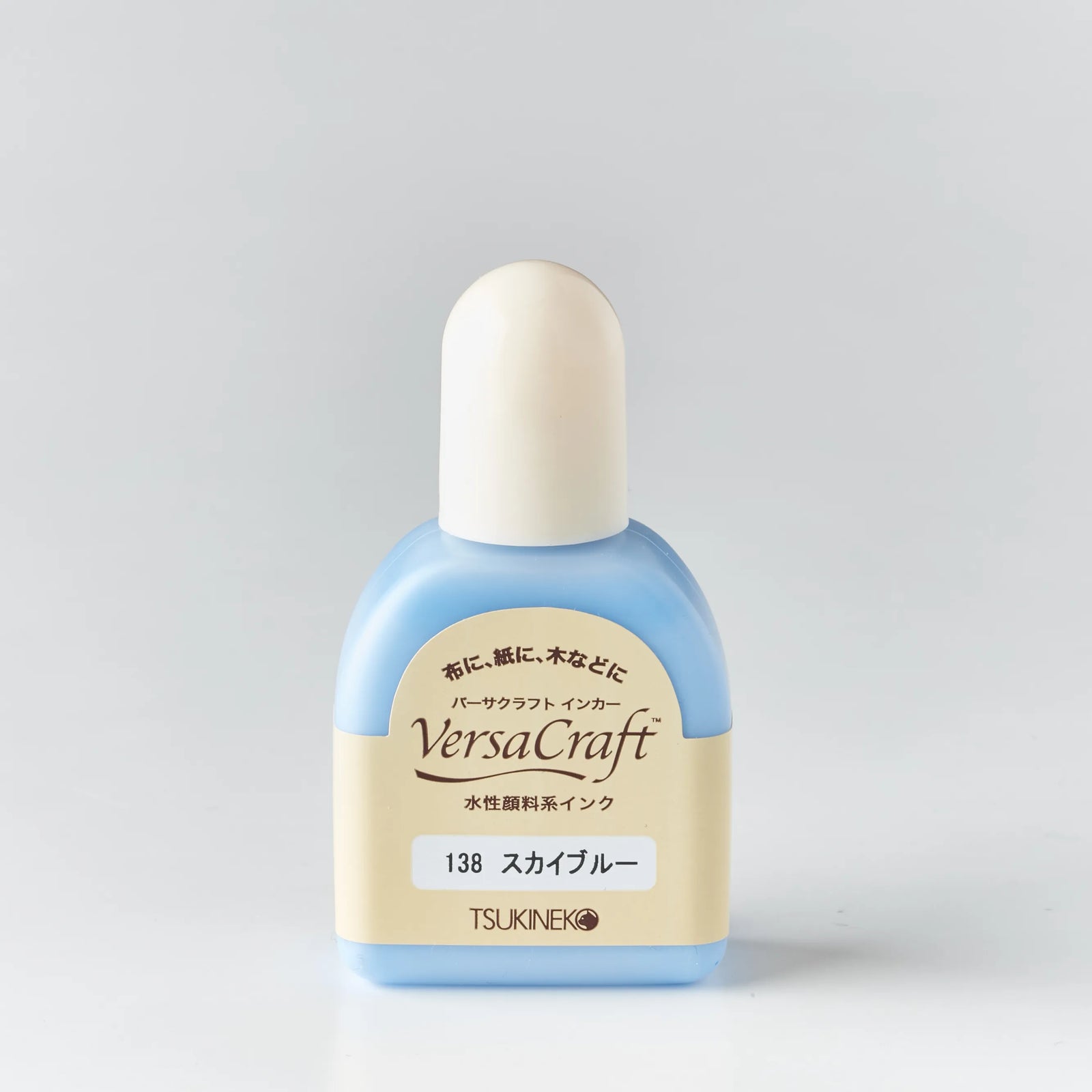 補充インク バーサクラフトインカー スカイブルー[138]