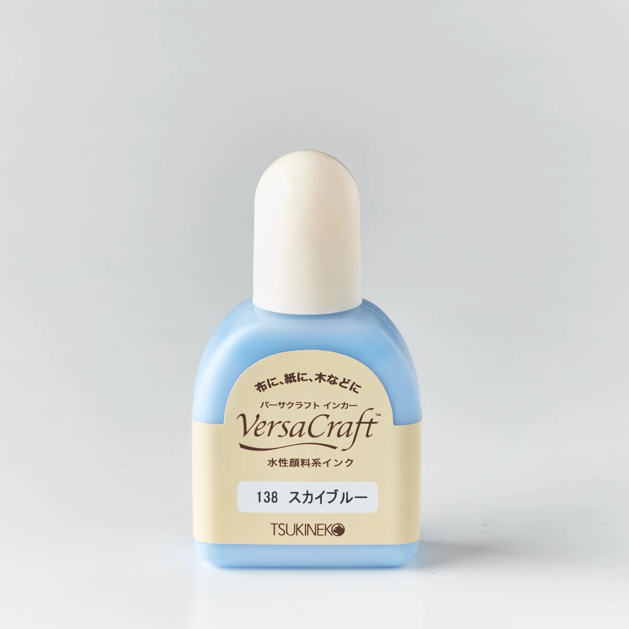 補充インク バーサクラフトインカー スカイブルー[138]