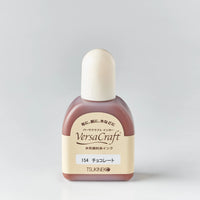 補充インク バーサクラフトインカー チョコレート[154]