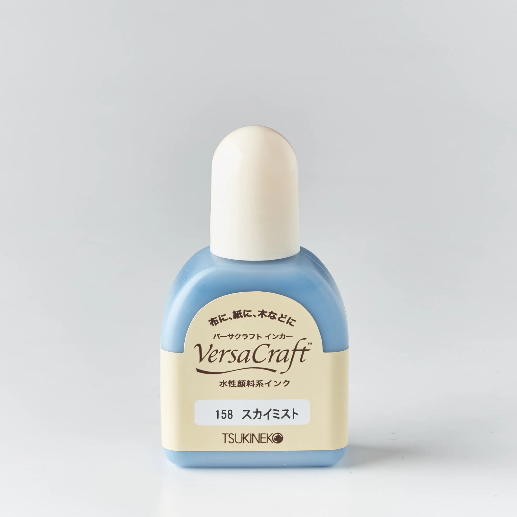 補充インク バーサクラフトインカー スカイミスト[158]