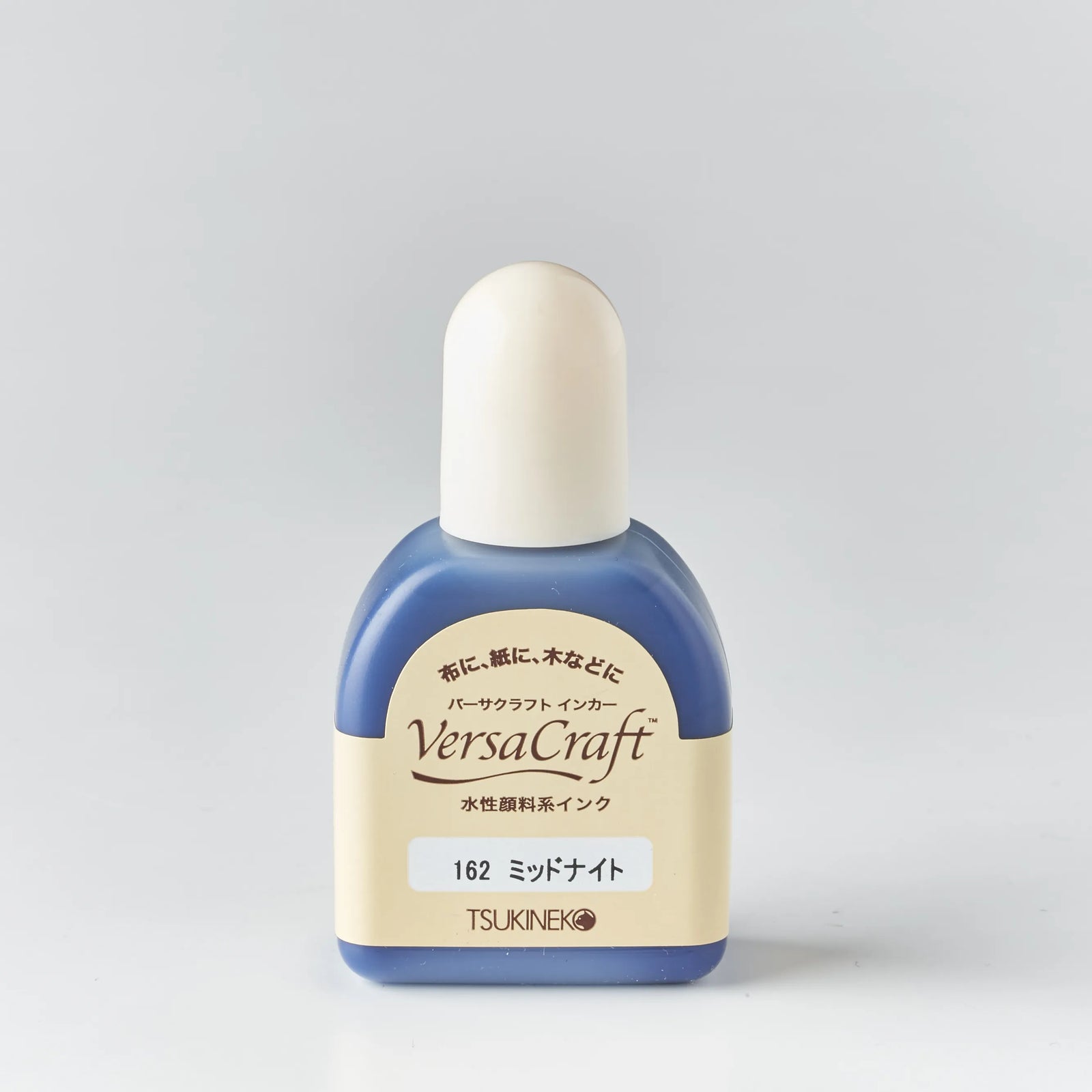 補充インク バーサクラフトインカー ミッドナイト[162]