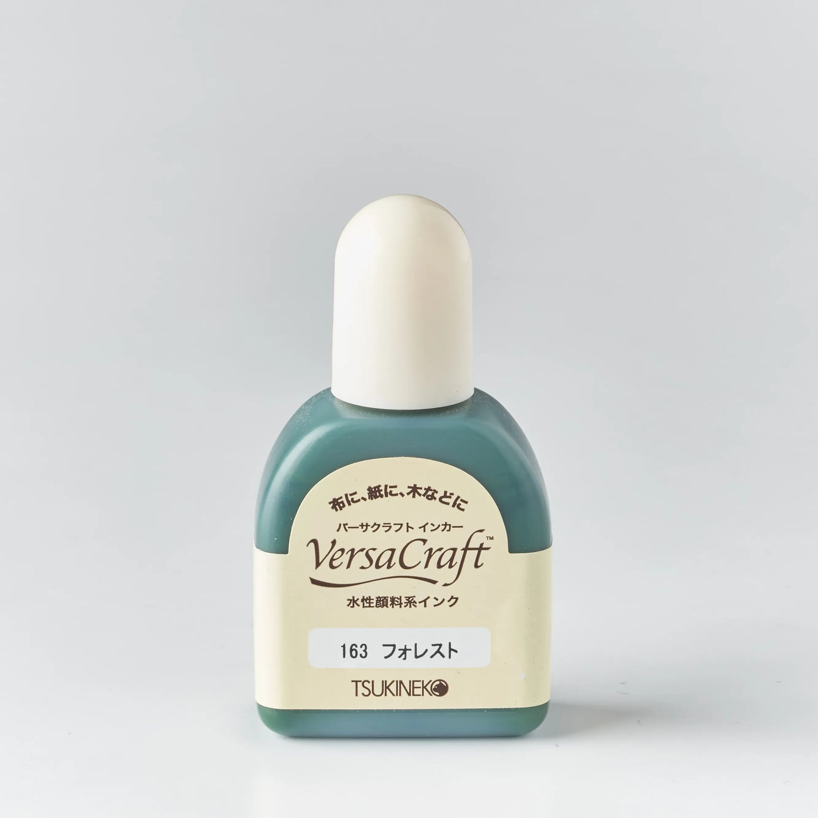 補充インク バーサクラフトインカー フォレスト[163]