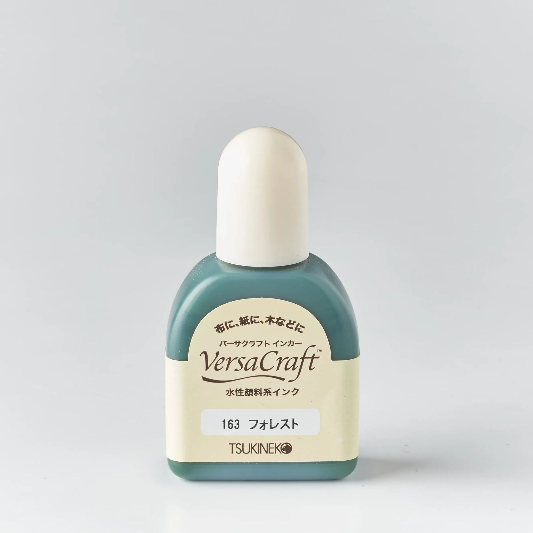 補充インク バーサクラフトインカー フォレスト[163]