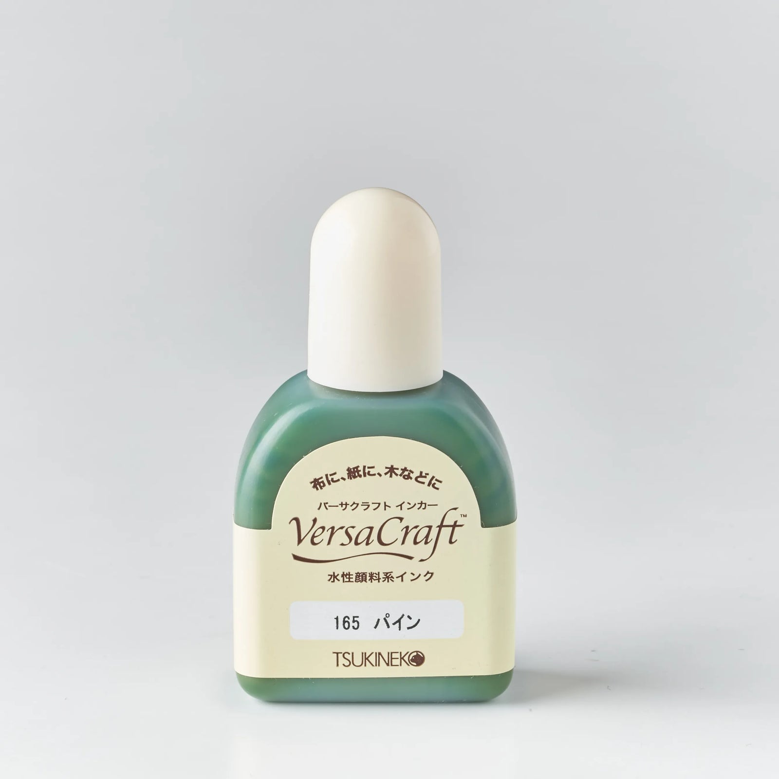 補充インク バーサクラフトインカー パイン[165]