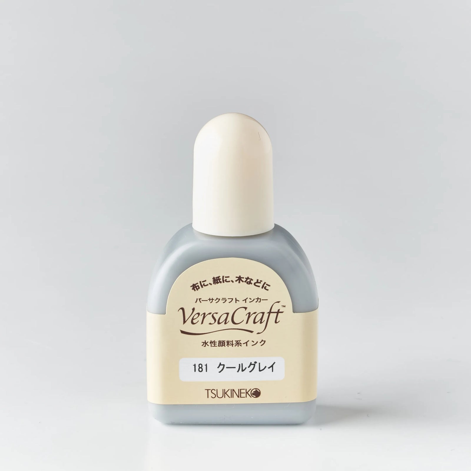 補充インク バーサクラフトインカー クールグレイ[181]