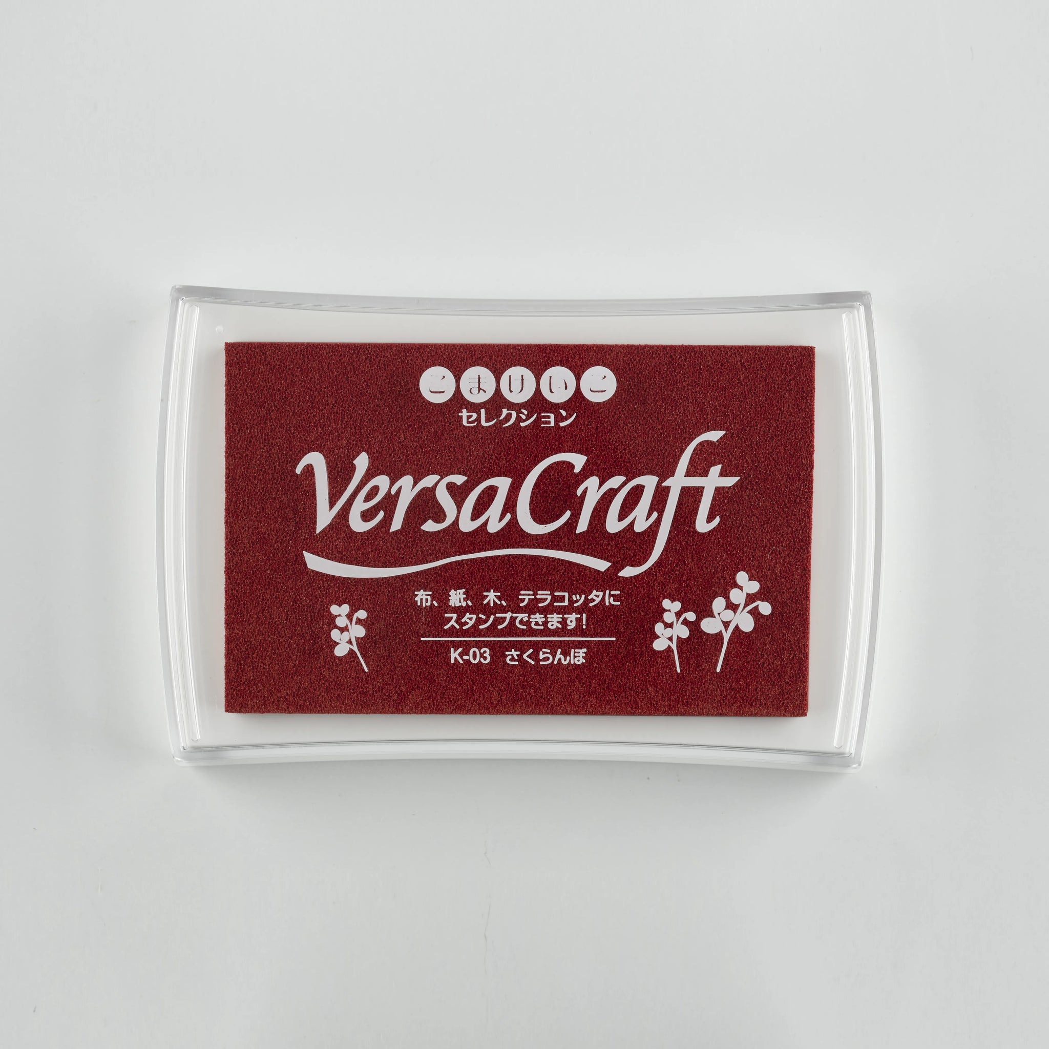 スタンプ台 バーサクラフトこまけいこセレクションL さくらんぼ[03]