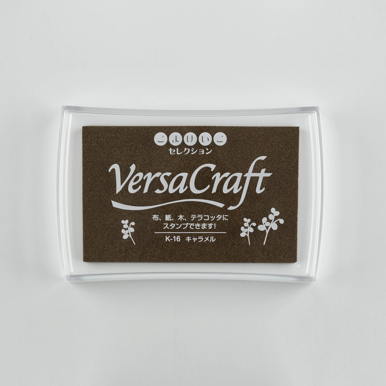 スタンプ台 バーサクラフトこまけいこセレクションL キャラメル[16]