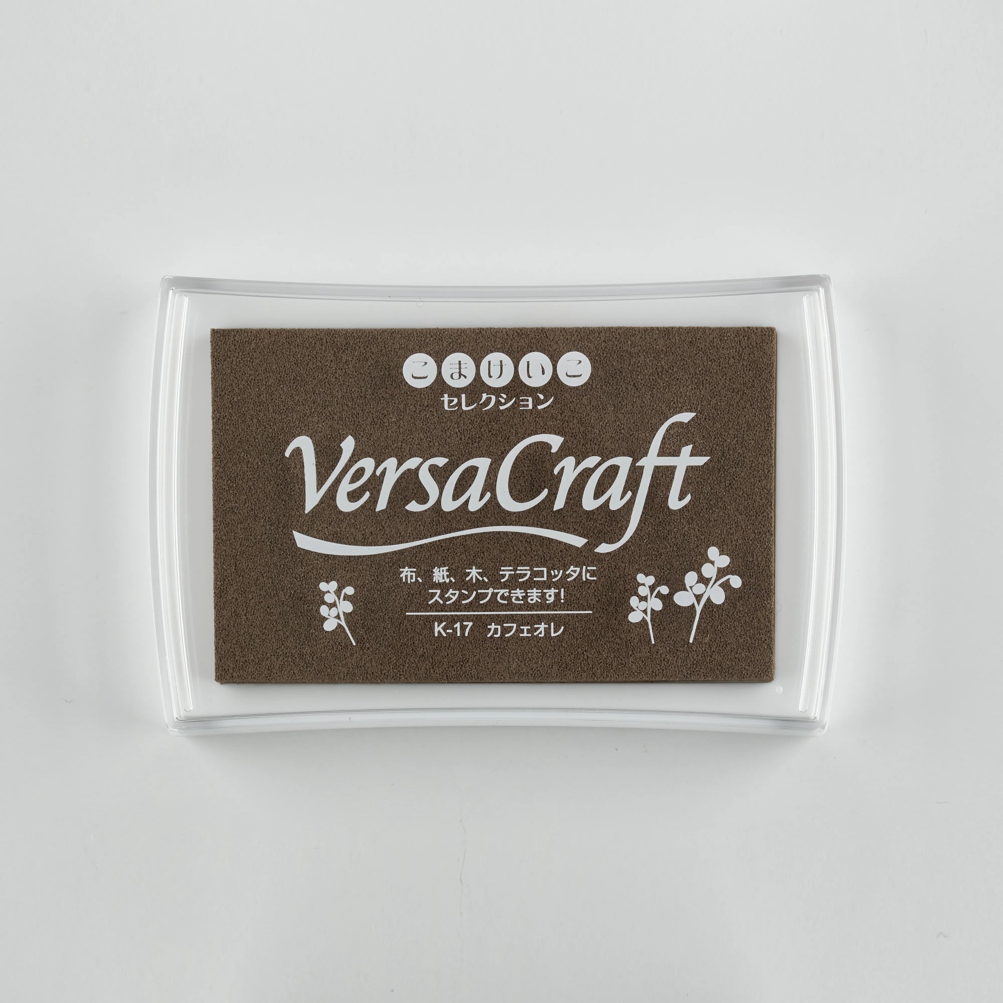スタンプ台 バーサクラフトこまけいこセレクションL カフェオレ[17]