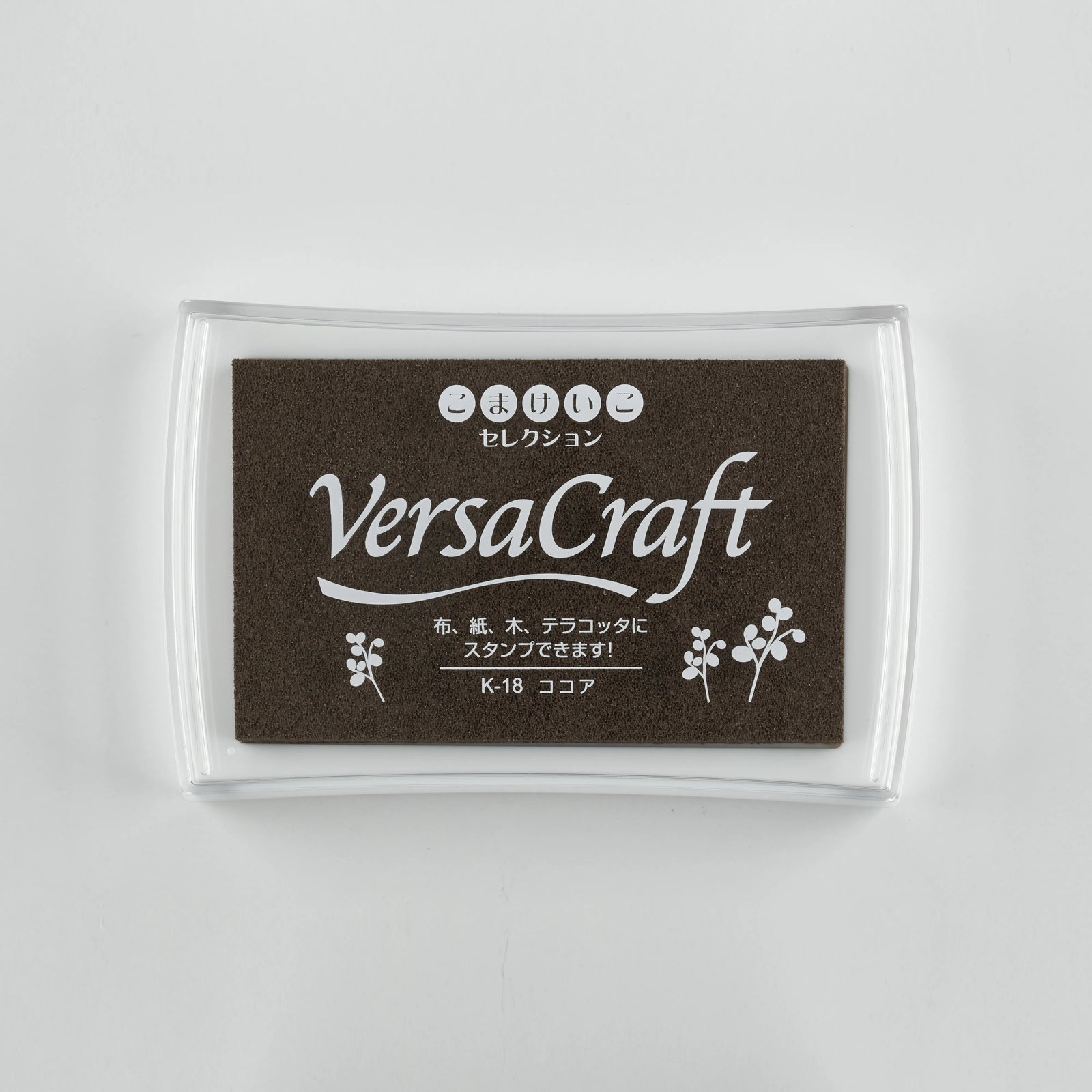 スタンプ台 バーサクラフトこまけいこセレクションL ココア[18]