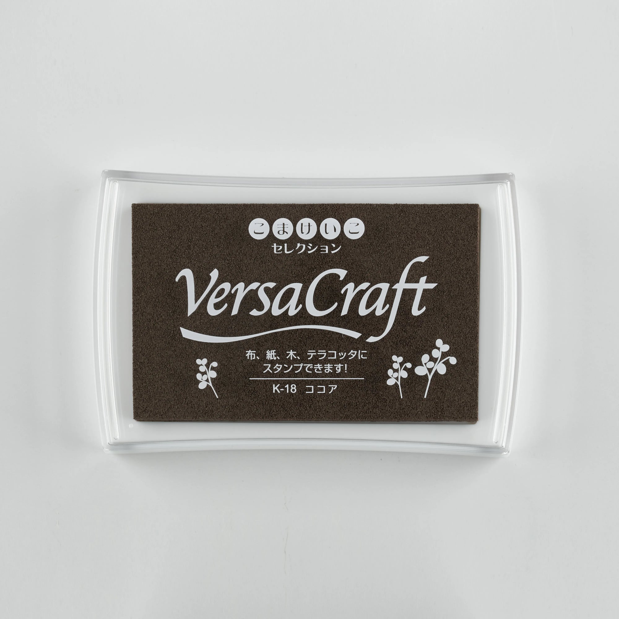 スタンプ台 バーサクラフトこまけいこセレクションL ココア[18]