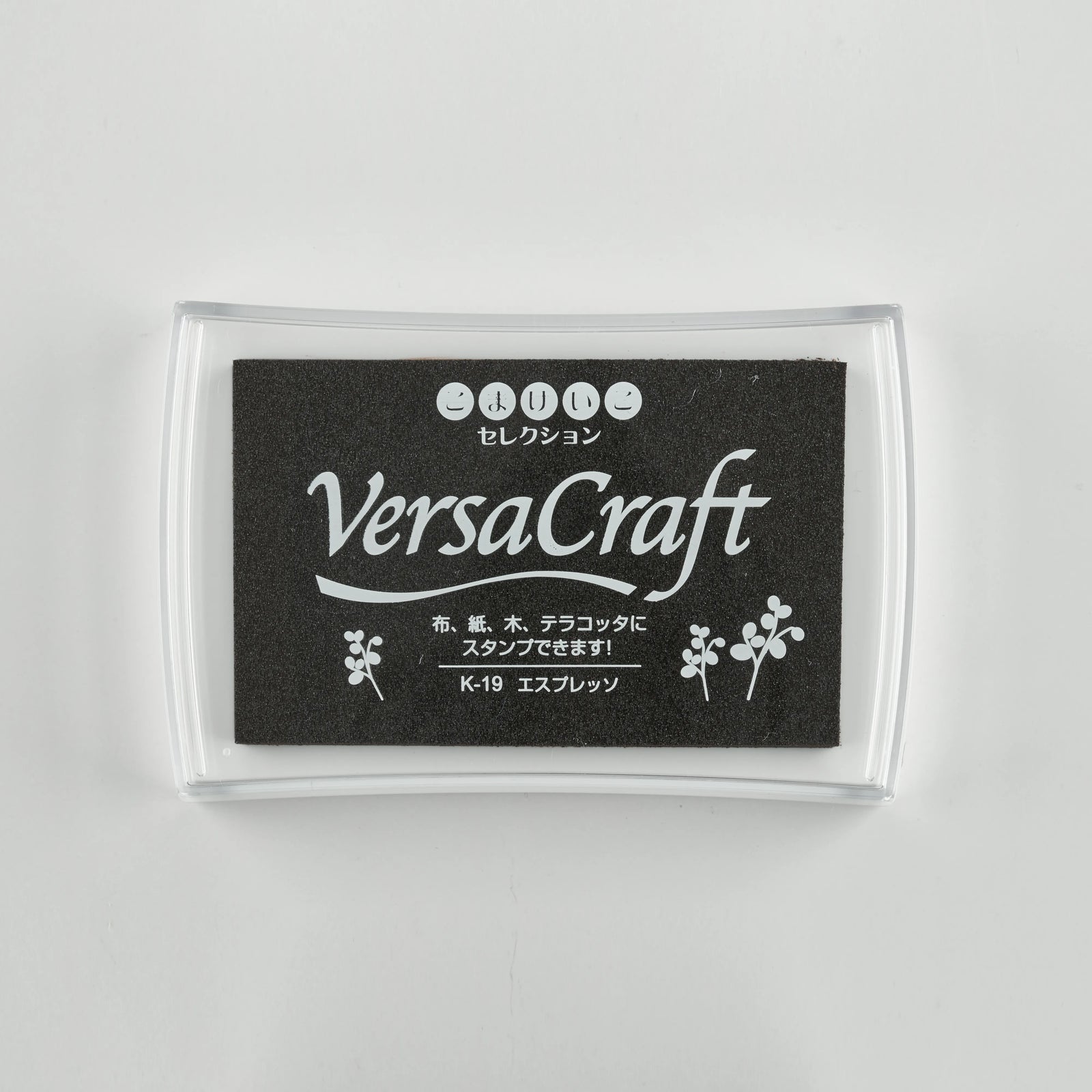 スタンプ台 バーサクラフトこまけいこセレクションL エスプレッソ[19]