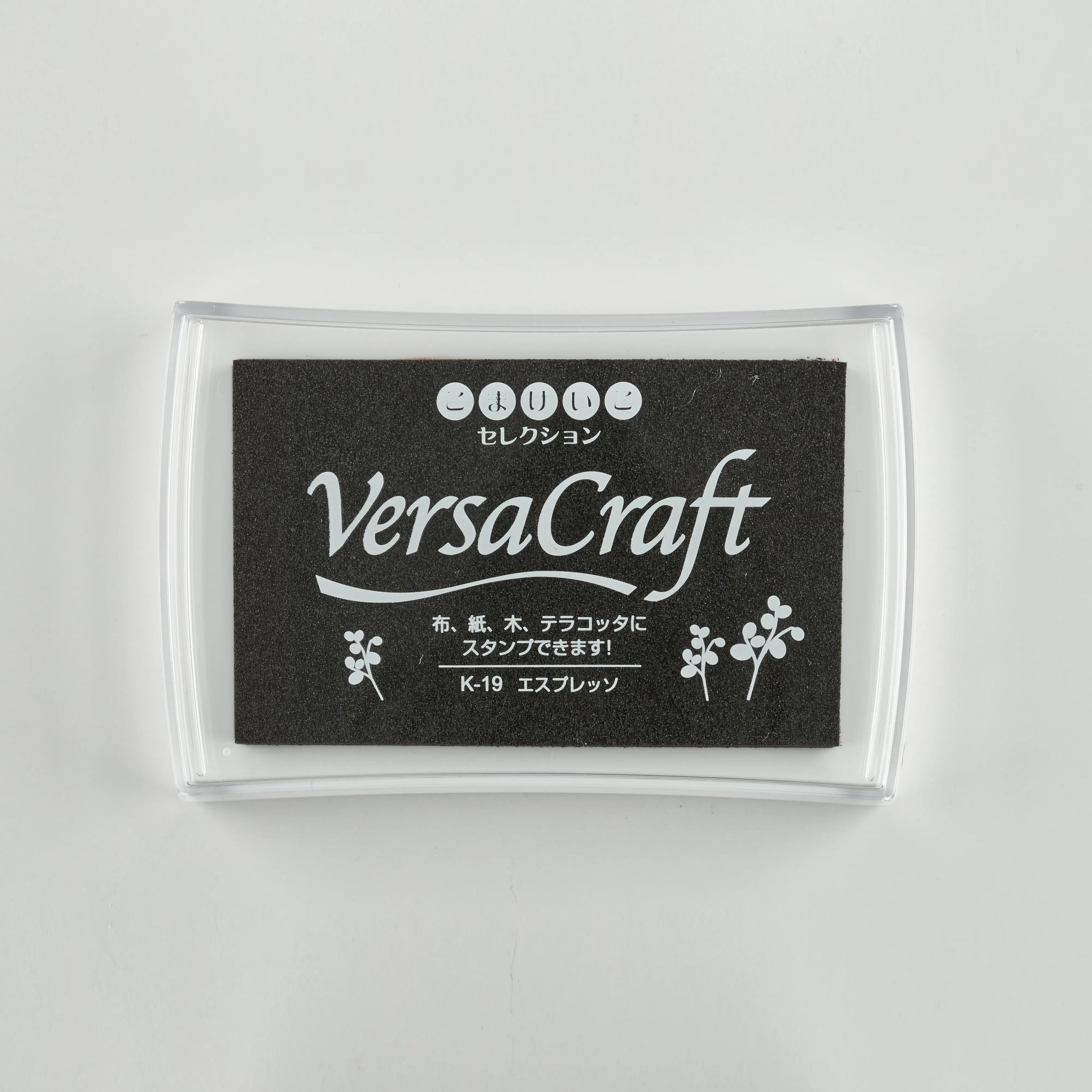 スタンプ台 バーサクラフトこまけいこセレクションL エスプレッソ[19]