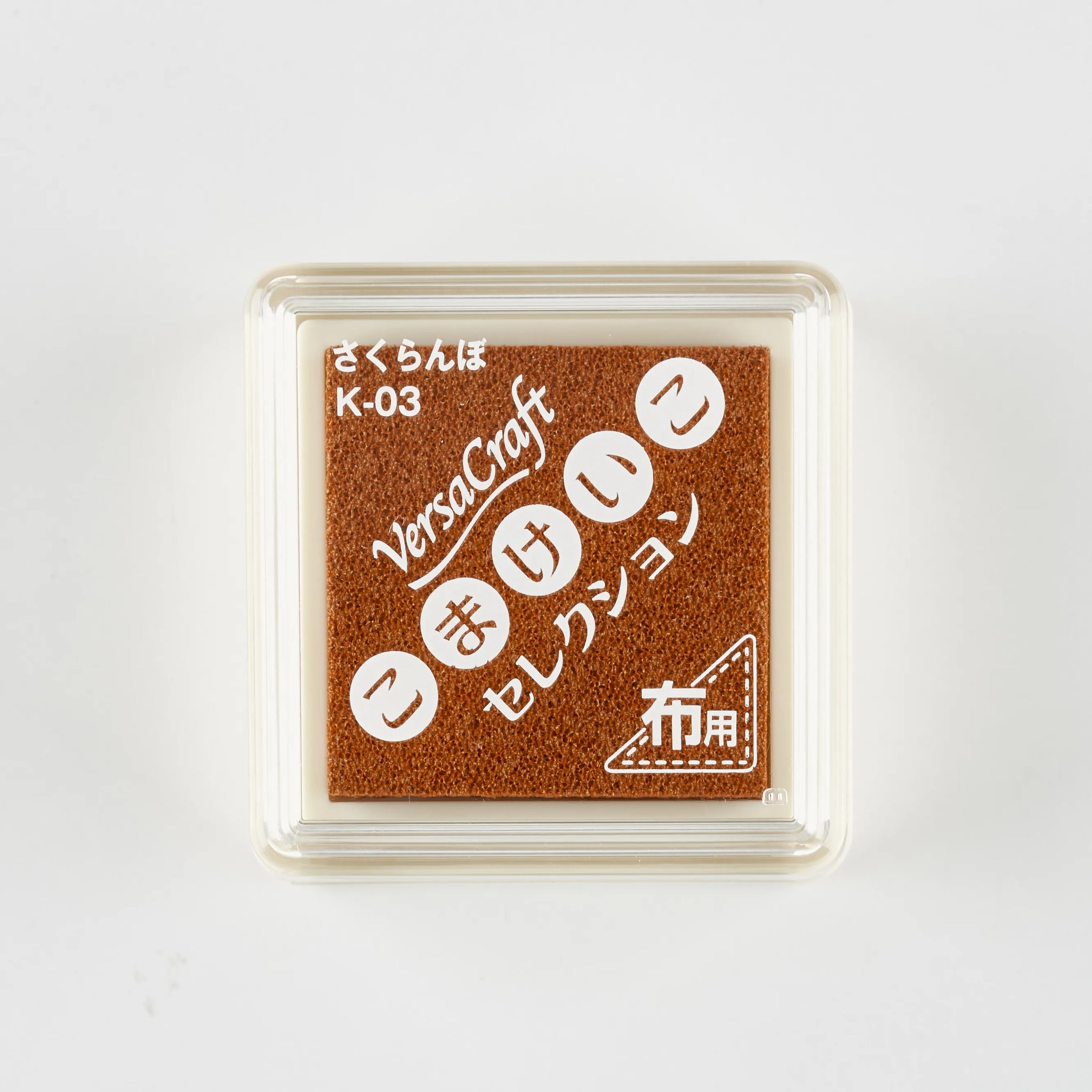 スタンプ台 バーサクラフトSこまけいこ さくらんぼ[03]