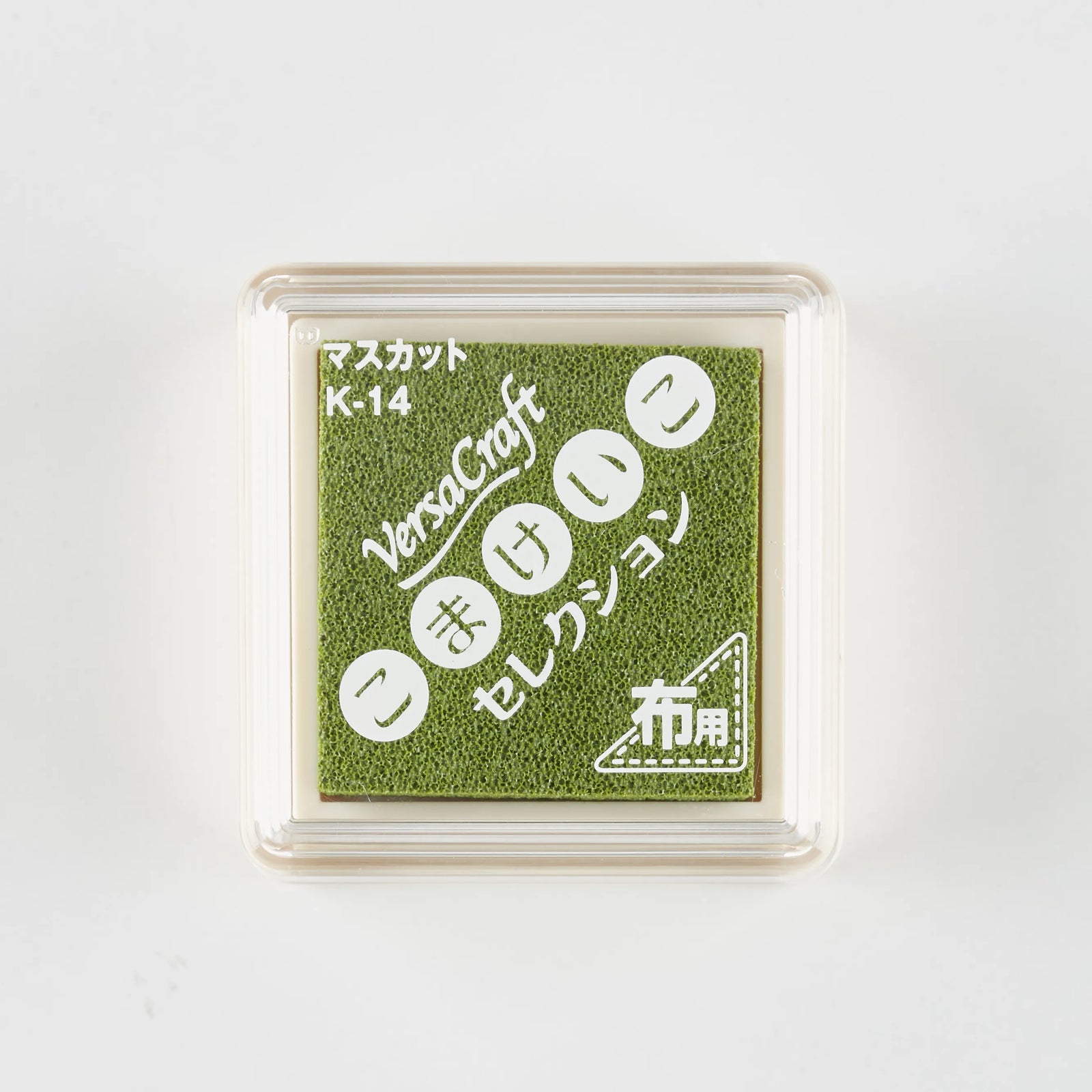 スタンプ台 バーサクラフトSこまけいこ マスカット[14]