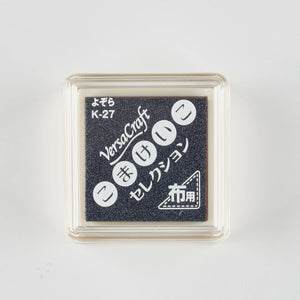 スタンプ台 バーサクラフトSこまけいこ よぞら[27]