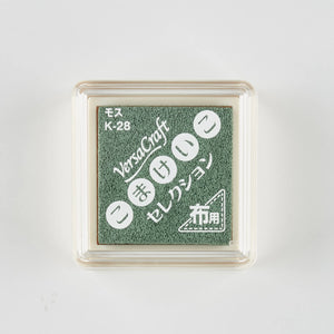 スタンプ台 バーサクラフトSこまけいこ モス[28]