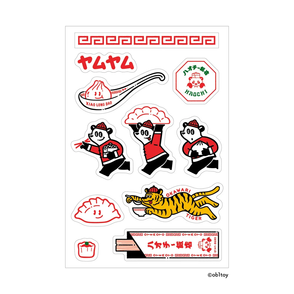マルチステッカー オビワン ハオチー飯店