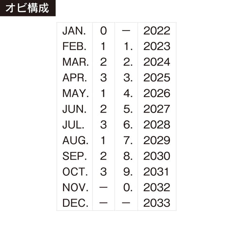 テクノタッチ回転印 西暦 ３号日付 [ゴシック体] 商品イメージ2
