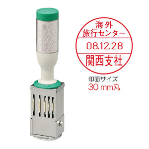 日付印 テクノタッチデーター10号丸[Bタイプ]