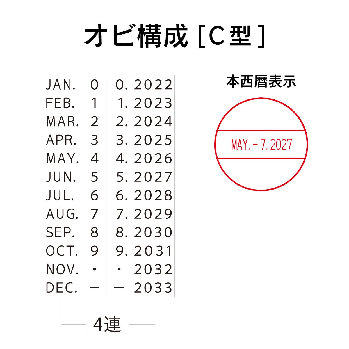 日付印 テクノタッチデーター9号丸