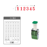 テクノタッチ回転印 欧文 ３号６連 [明朝体]