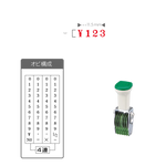 テクノタッチ回転印 欧文 ５号４連 [明朝体]