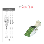 テクノタッチ回転印 紡績用 ６号３連 [ゴシック体]