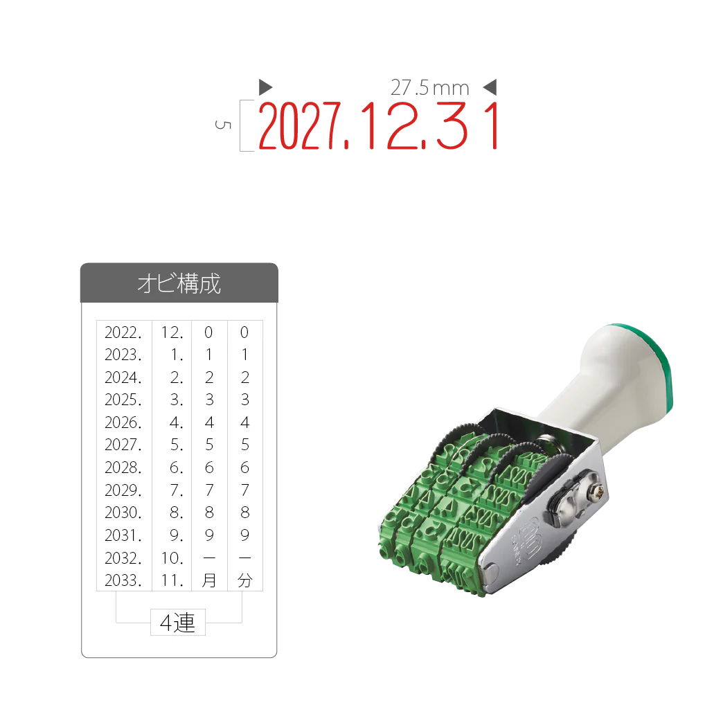 テクノタッチ回転印 本西暦 ３号日付 [ゴシック体]