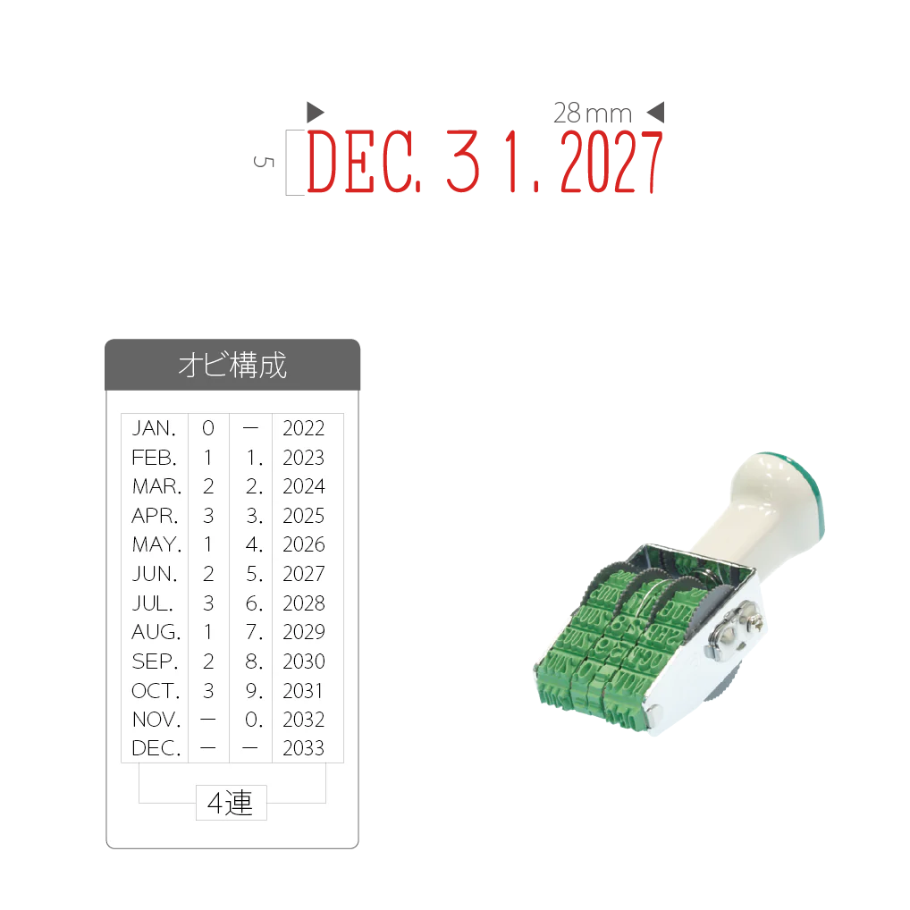 テクノタッチ回転印 西暦 ３号日付 [ゴシック体]