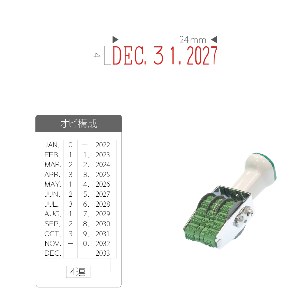 テクノタッチ回転印 西暦 ４号日付 [ゴシック体]