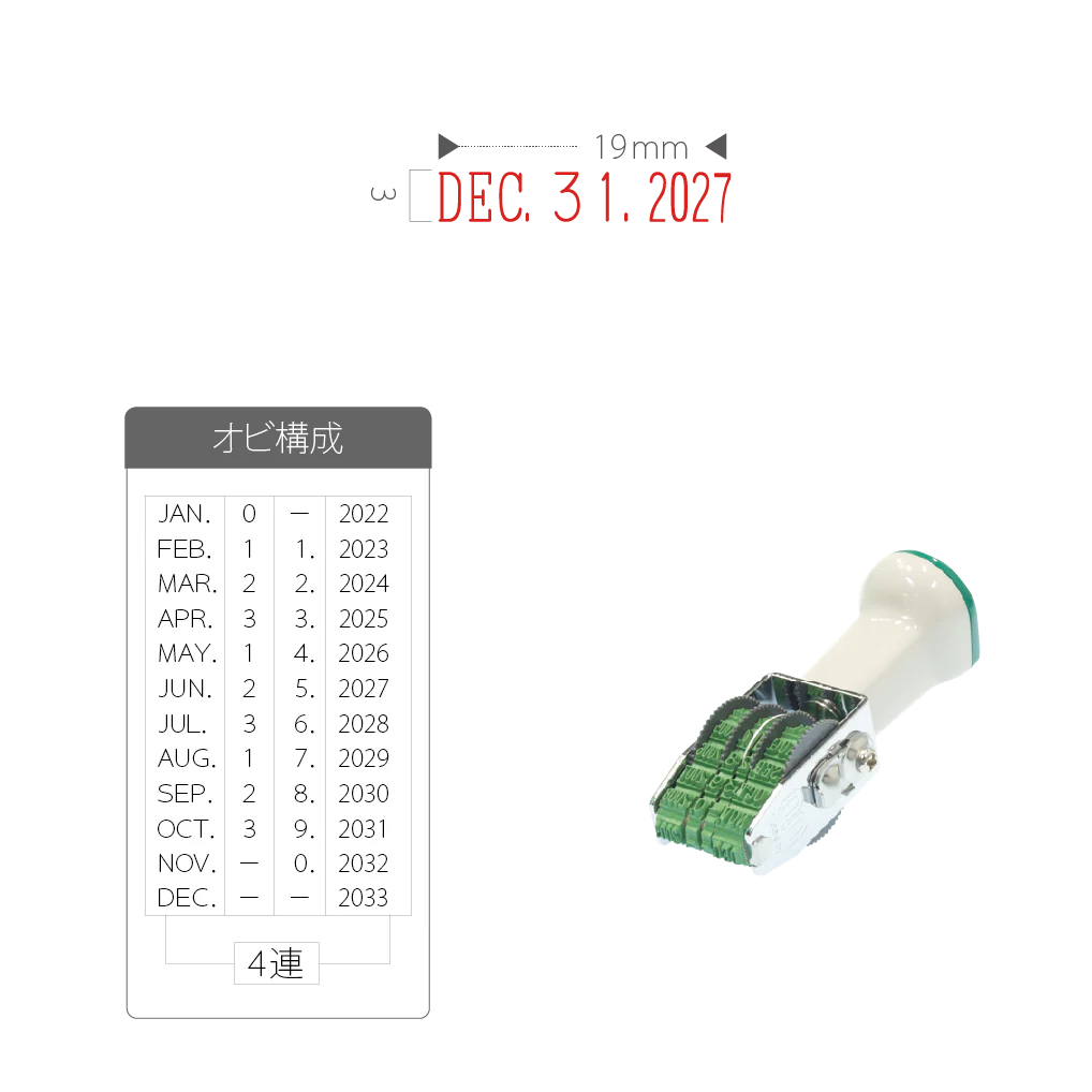 テクノタッチ回転印 西暦 ５号日付 [ゴシック体]