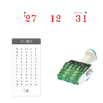 テクノタッチ回転印 欧文 ３号飛日付 [明朝体]